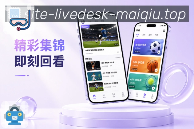 <strong>买球站</strong>长期使用栏目预览