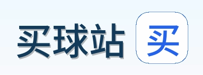 买球站 品牌标志